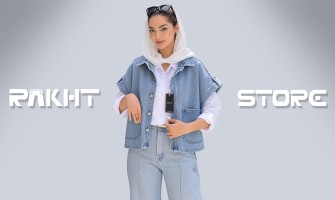 وست زنانه با چی ست میشه؟ راهنمای استایل وست جین در ۱۴۰۵
