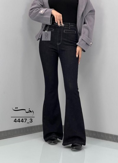 بوتکات جین آبی جیب فیلتو