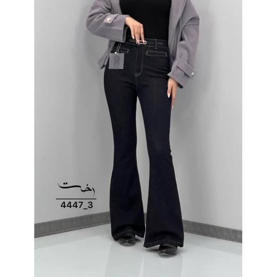 بوتکات جین آبی جیب فیلتو