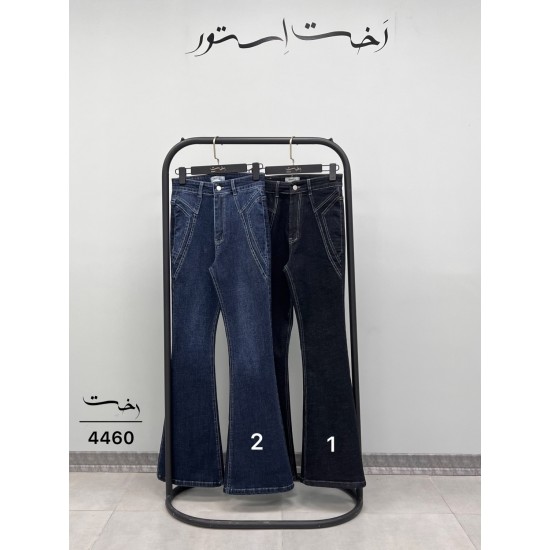 شلوار بوتکات جین آبی جیب هفتی