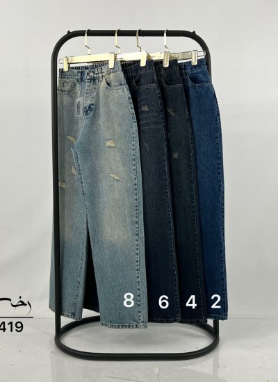 شلوار جین راسته استریت آبی شلوار جین راسته استریت آبی