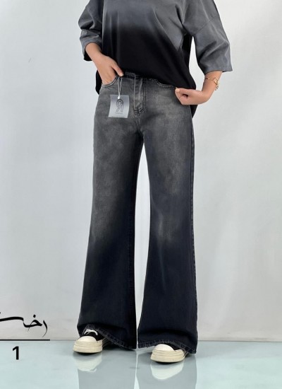 شلوار فلر بگ جین ذغالی و مشکی شلوار فلر بگ جین ذغالی و مشکی