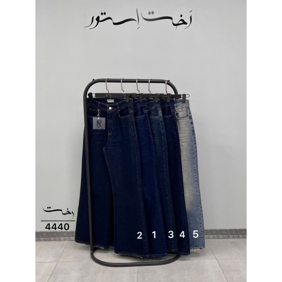شلوار فلر بگ جین آبی الیکا