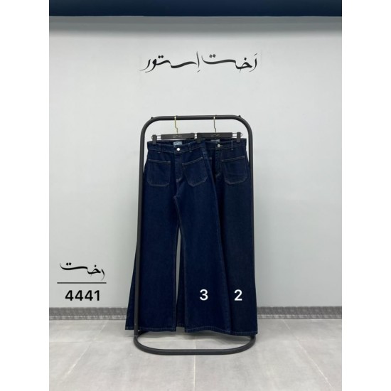 شلوار فلر بگ جین آبی جلو جیب شلوار فلر بگ جین آبی جلو جیب