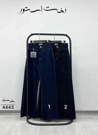 شلوار فلر بگ جین آبی جیب فیلتو شلوار فلر بگ جین آبی جیب فیلتو