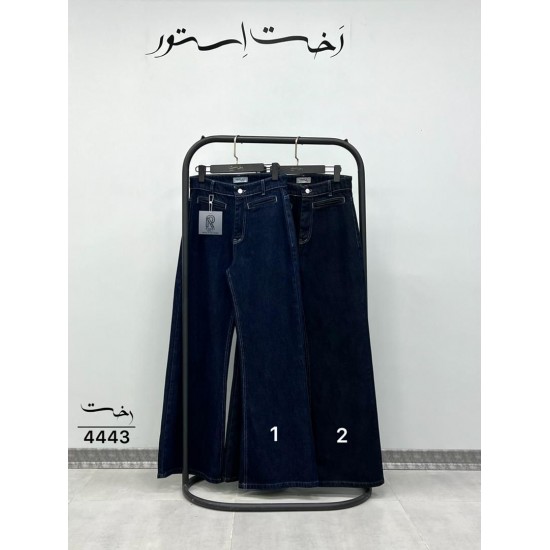 شلوار فلر بگ جین آبی جیب فیلتو شلوار فلر بگ جین آبی جیب فیلتو