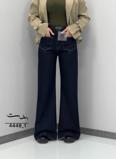 شلوار فلر بگ جین دو جیب جلو دوخت