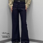 شلوار فلر بگ جین دو جیب جلو دوخت