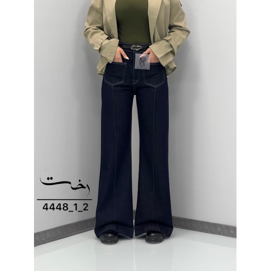 شلوار فلر بگ جین دو جیب جلو دوخت شلوار فلر بگ جین دو جیب جلو دوخت