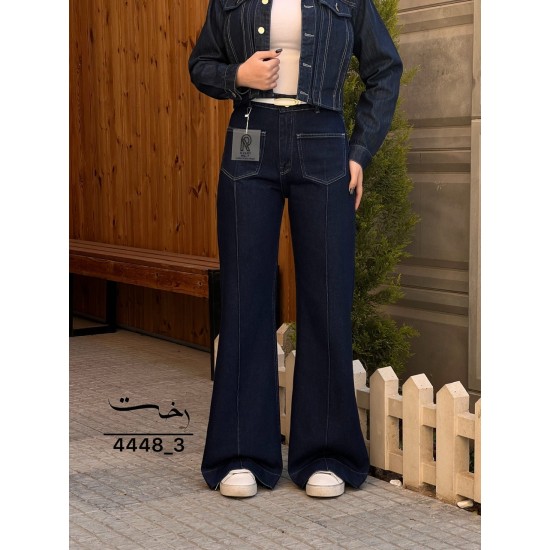 شلوار فلر بگ جین دو جیب جلو دوخت شلوار فلر بگ جین دو جیب جلو دوخت