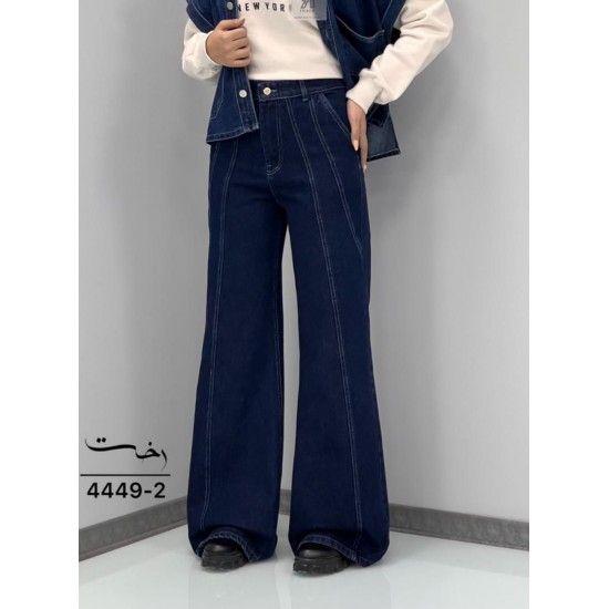 شلوار فلر بگ جین آبی جلو دوخت