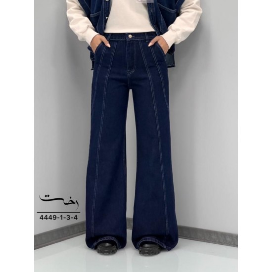 شلوار فلر بگ جین آبی جلو دوخت