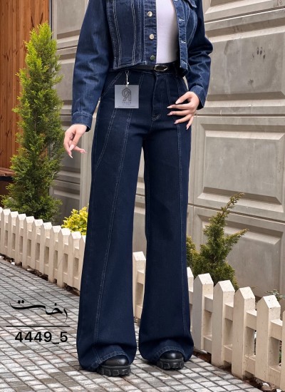 شلوار فلر بگ جین آبی جلو دوخت