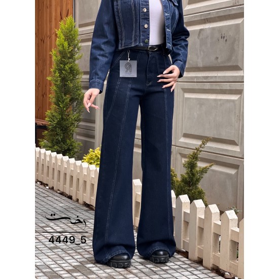 شلوار فلر بگ جین آبی جلو دوخت