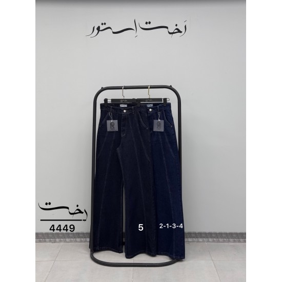 شلوار فلر بگ جین دیا شلوار فلر بگ جین دیا