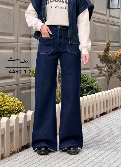 شلوار فلر بگ جین آبی جلو جیب