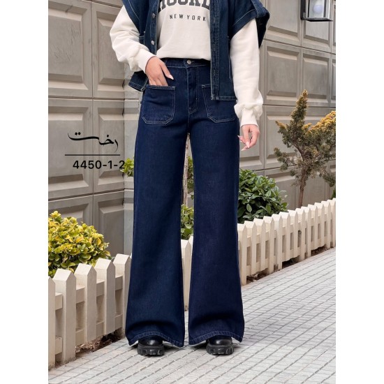 شلوار فلر بگ جین آبی جلو جیب