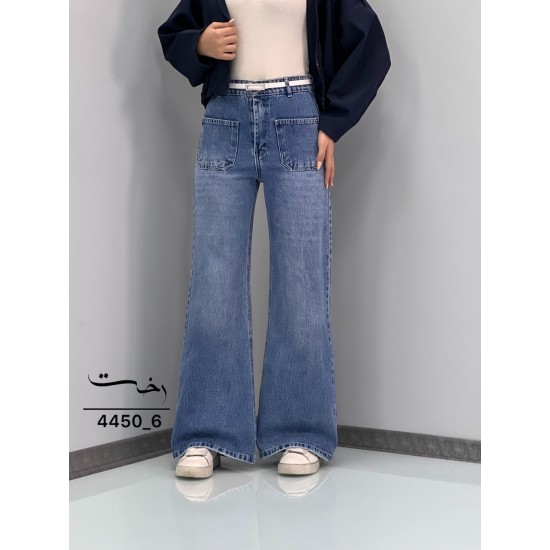 شلوار فلر بگ جین آبی جلو جیب