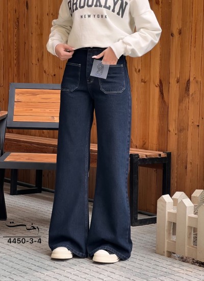 شلوار فلر بگ جین آبی جلو جیب