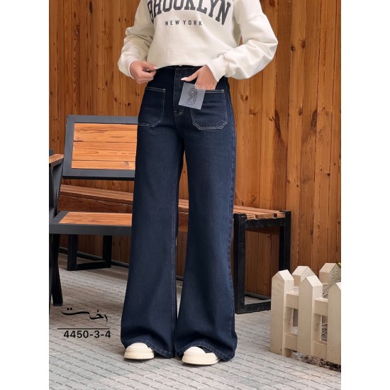 شلوار فلر بگ جین آبی جلو جیب