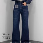 شلوار فلر بگ جین آبی جلو جیب