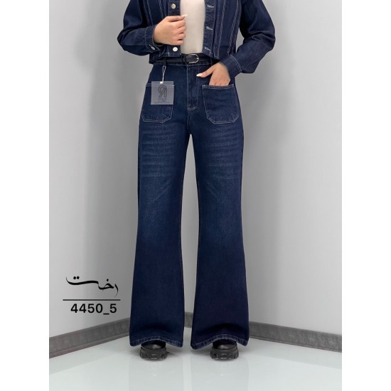 شلوار فلر بگ جین آبی جلو جیب