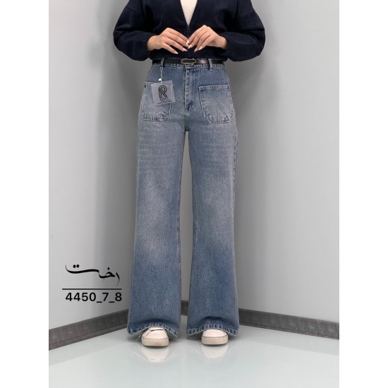 شلوار فلر بگ جین آبی جلو جیب