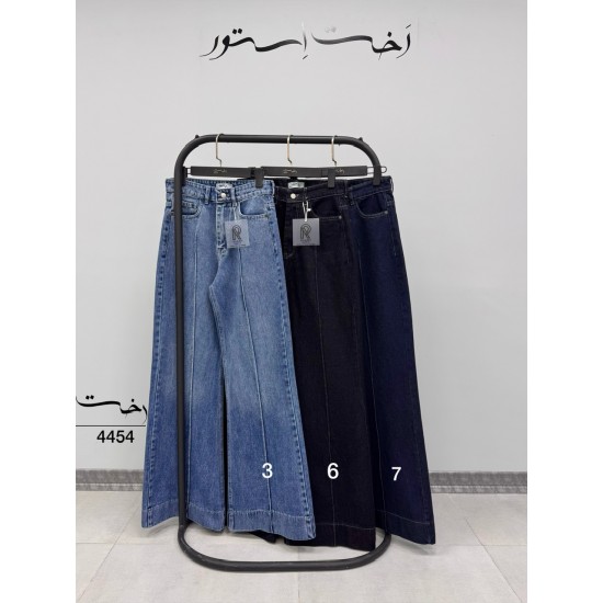 شلوار فلر بگ جین آبی جلو دوخت شلوار فلر بگ جین آبی جلو دوخت