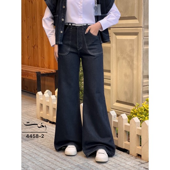 شلوار فلر بگ جین آبی جیب هلالی