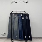 شلوار فلر بگ جین پارین