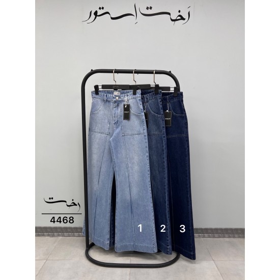 شلوار فلر بگ جین توسکا