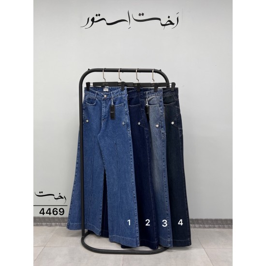 شلوار فلر بگ جین ژیکان