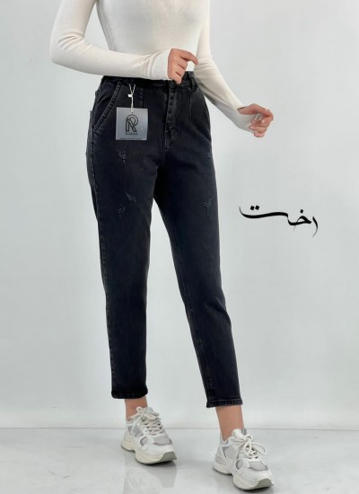 شلوار مام فیت کشی ذغالی و مشکی