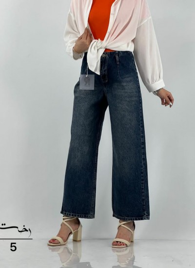 شلوار واید جین کمر ساده آبی