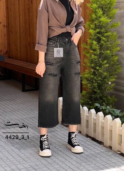 شلوار واید جین ذغالی هورین