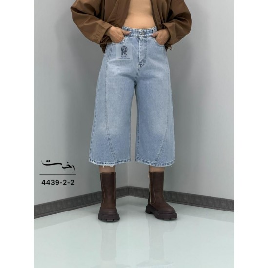 شلوار جورتس جین آبی