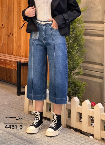 شلوار واید جین آبی جلو دوخت