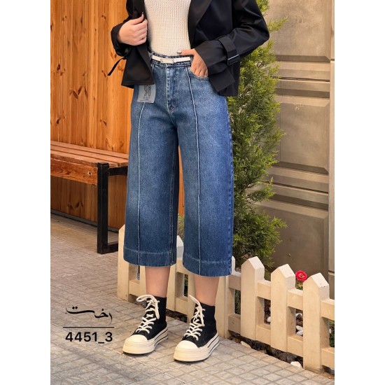 شلوار واید جین آبی جلو دوخت