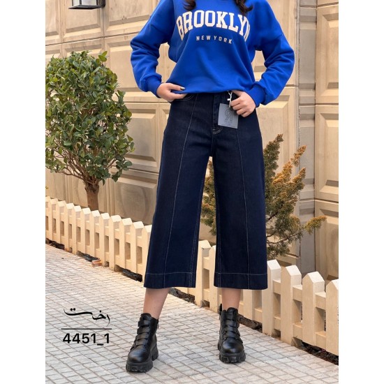 شلوار واید جین آبی جلو دوخت