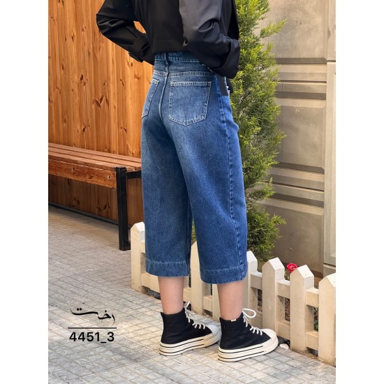 شلوار واید جین آبی جلو دوخت