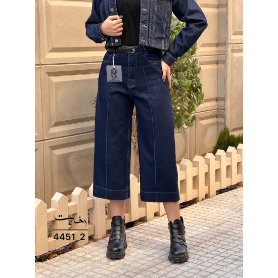 شلوار واید جین آبی جلو دوخت