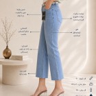 شلوار واید جین ونوس شلوار واید جین ونوس