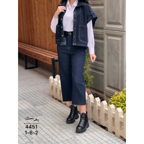 وست جین آبی وست جین آبی