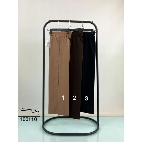 شلوار بگ پارچه ای ساسوندار