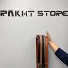 کمربند الیس