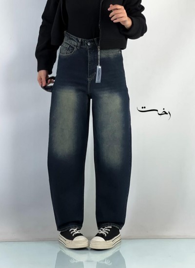 شلوار بگ کارپنتر بالونی شلوار بگ کارپنتر بالونی