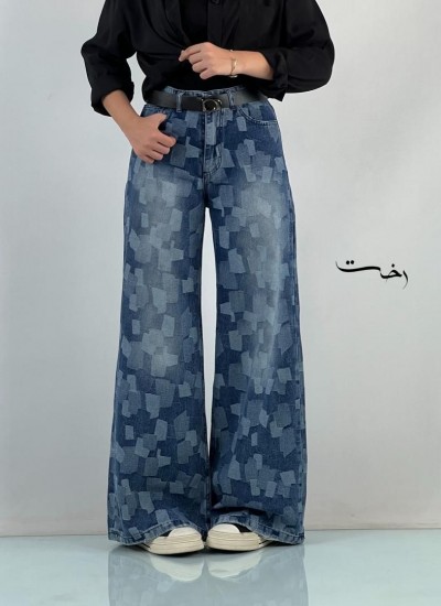 شلوار فول بگ آبی طرحدار شلوار فول بگ آبی طرحدار