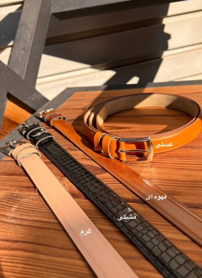 کمربند الیس 2