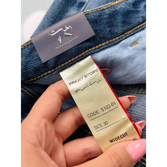 شلوار واید جین جکپات آبی ژوانا شلوار واید جین جکپات آبی ژوانا