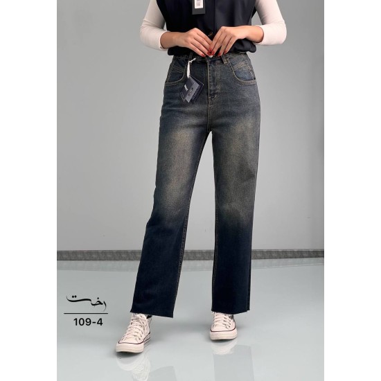 شلوار جین استریت کات آرکا شلوار جین استریت کات آرکا